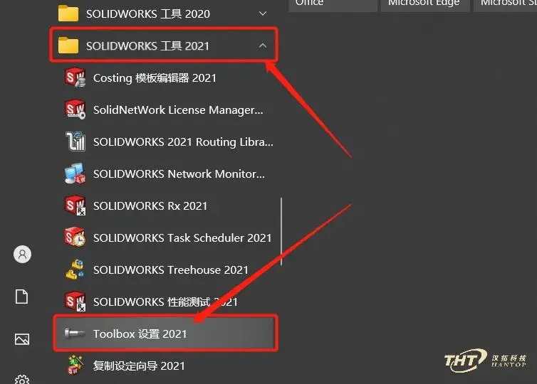 solidworks掏空怎么弄